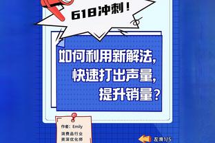 罗体：还是内部挖潜，米兰考虑提拔青年队队长泽罗利替代克鲁尼奇